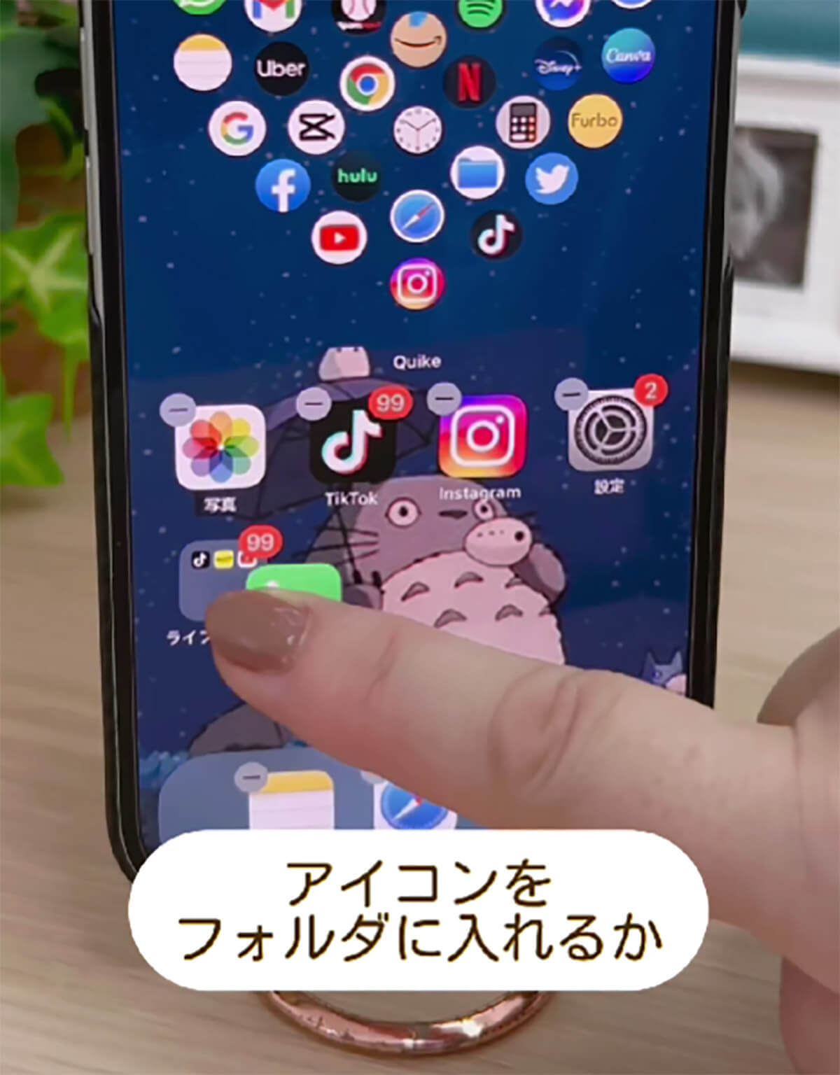 iPhoneが勝手に起動あるある「カバンの中でライトがついていたり、カメラが起動」設定を見直してみて！