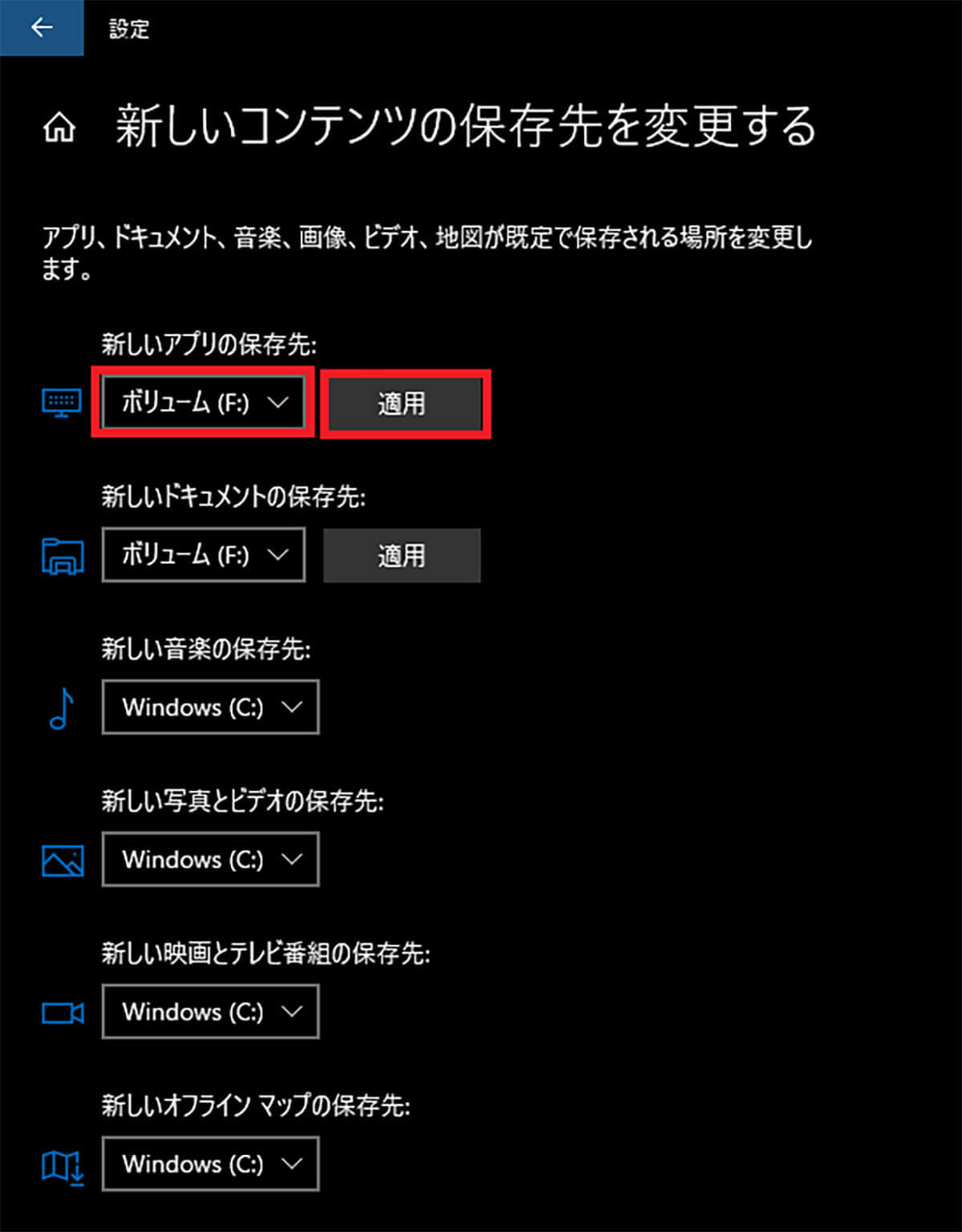 【Windows 10】「Cドライブ」が容量不足になったときの対処法！