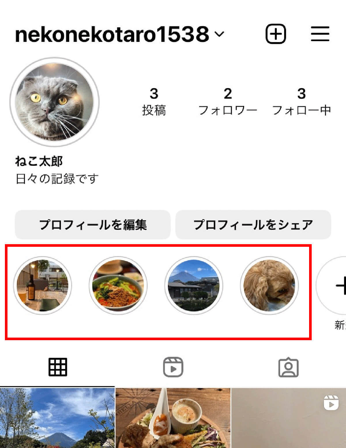 コピペで使える「空白文字」一覧！インスタのハイライトやプロフでの使い方や注意点