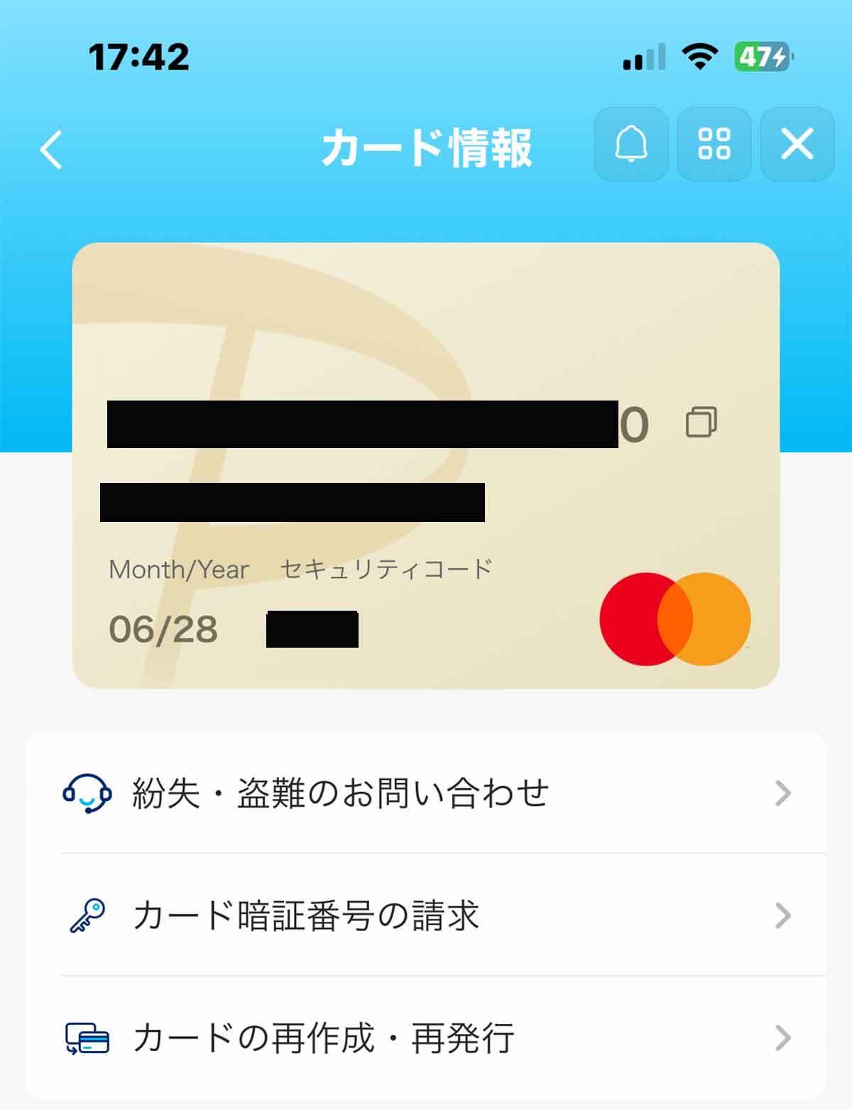 「PayPayカード」かたる詐欺メールは本物と見わけつかず…判断に迷ったらURLをクリックしないで