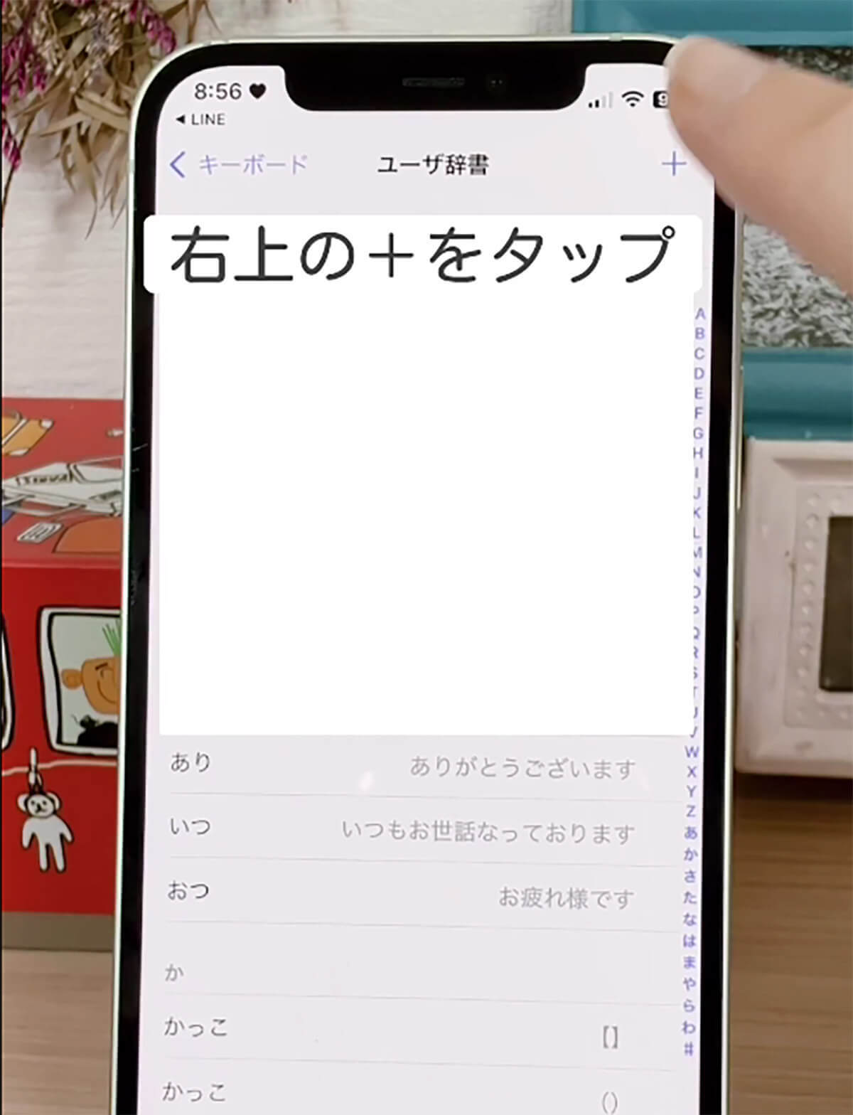 iPhoneで長いメールアドレスを一瞬で入力する方法が話題 – まさか毎回手打ちしてる？