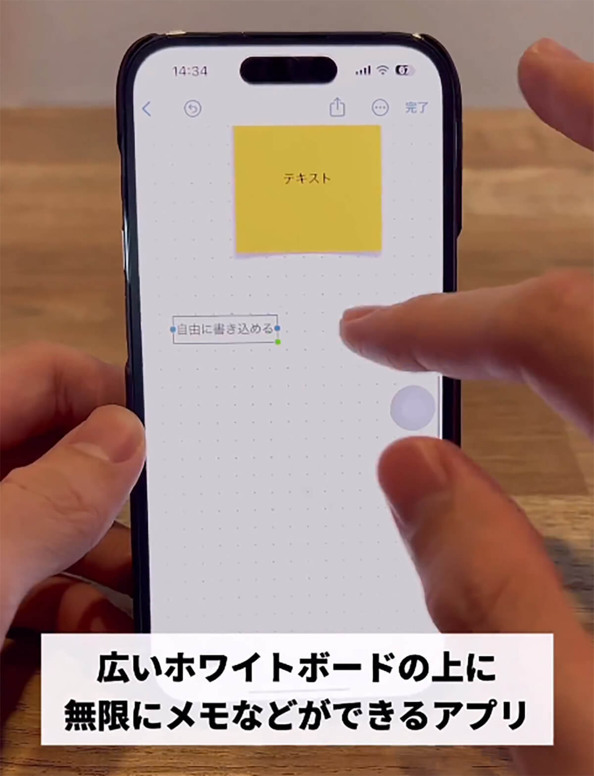 【iOS 16.2】実は神アプデ！ 追加された新機能「フリーボート」と「カラオケ機能」が話題