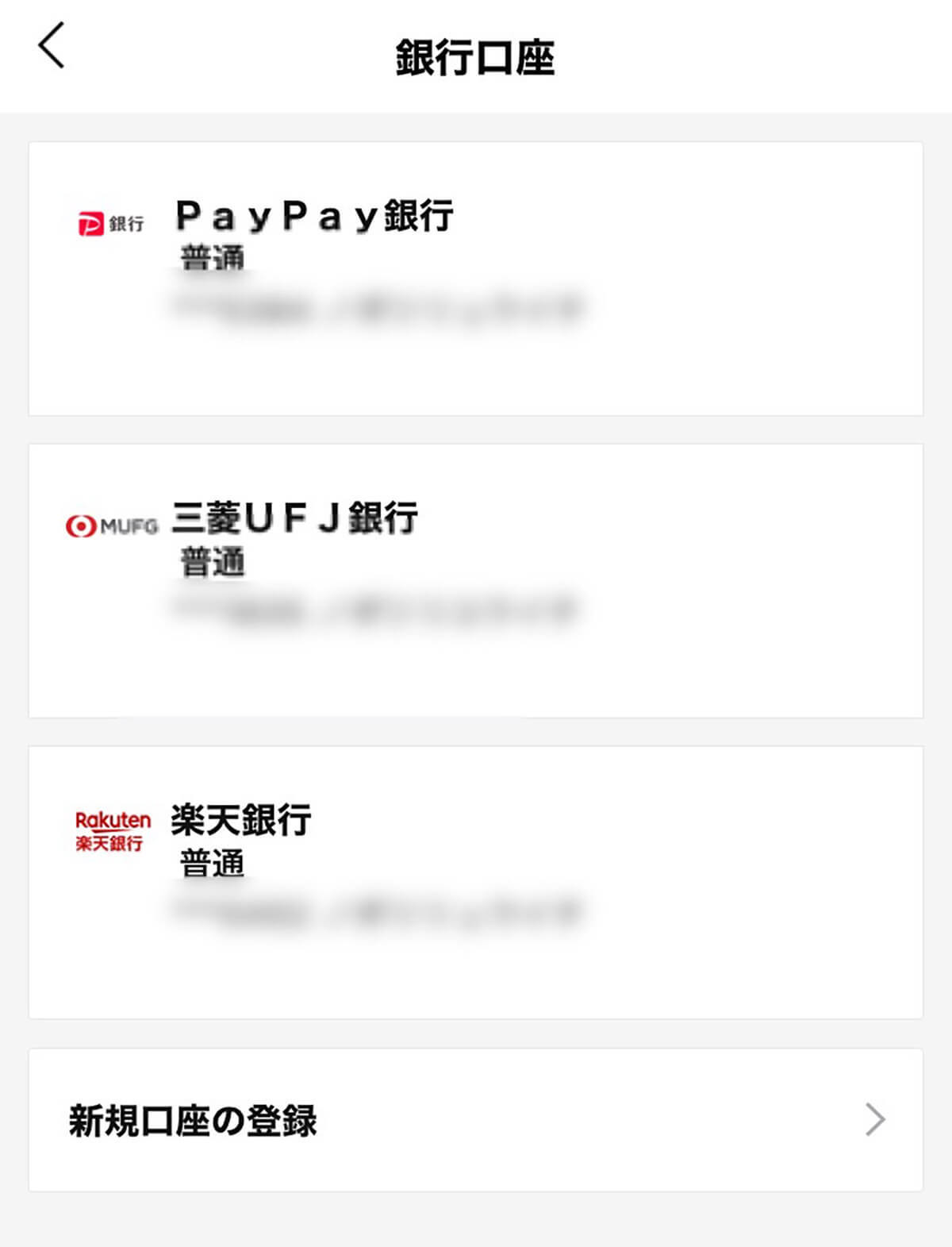 「LINE Pay×セブン銀行ATM」からキャッシュカードなしで現金を引き出す方法！