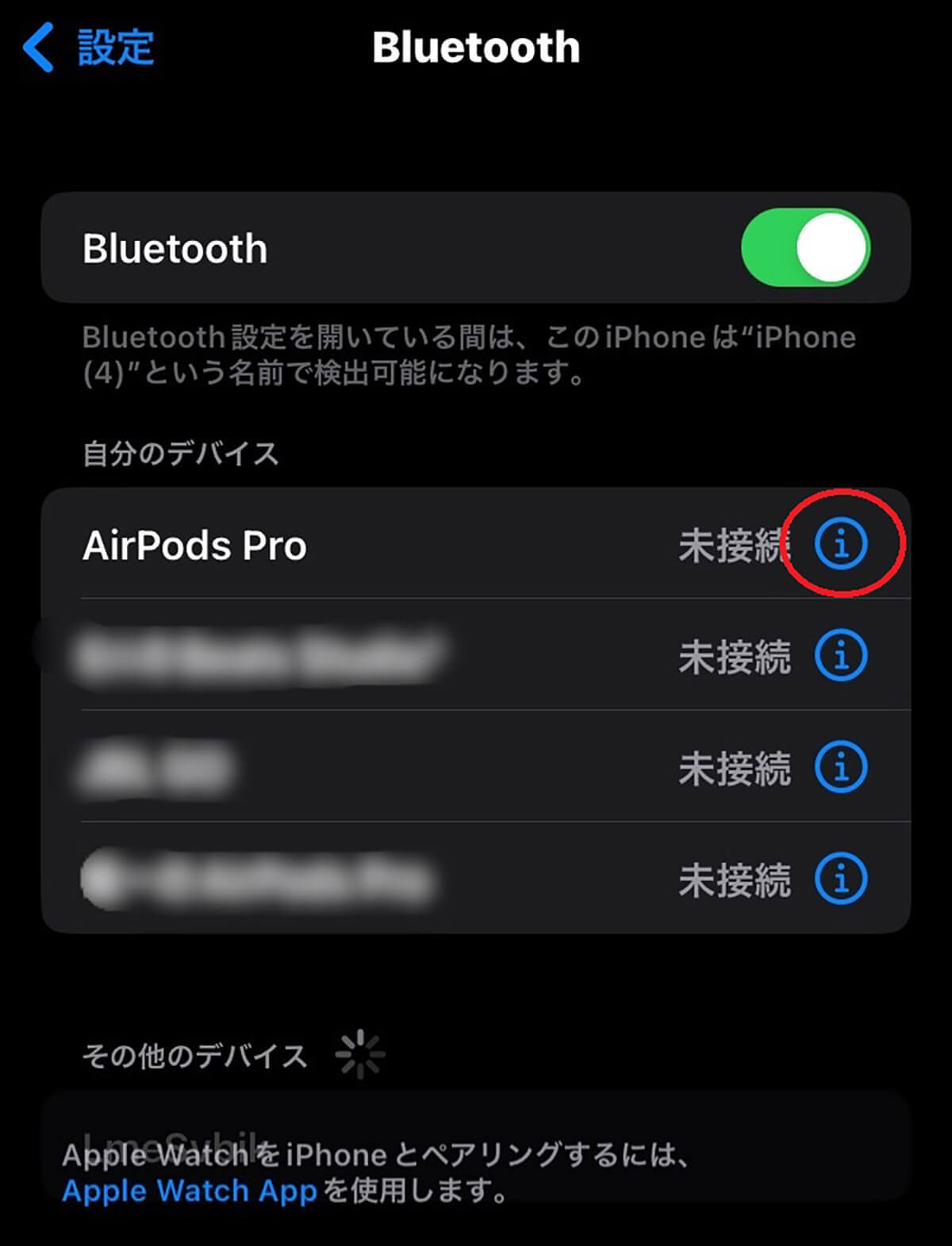 メルカリで偽物のAirPods Proを購入してしまった時の正しい対処法 – 返品できるの？