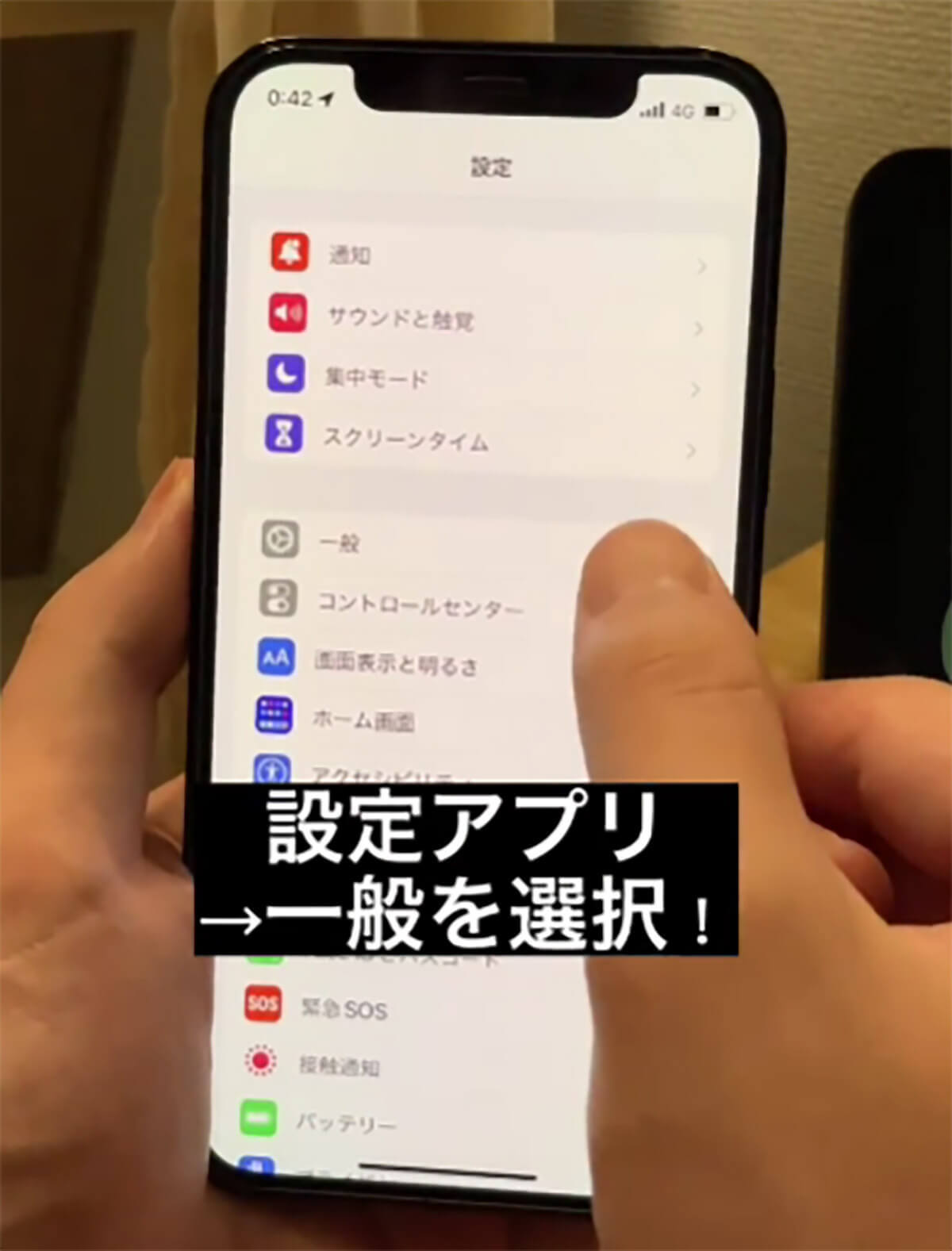 iPhoneの「キーボード入力履歴を消す方法」見られると恥ずかしい言葉ある？