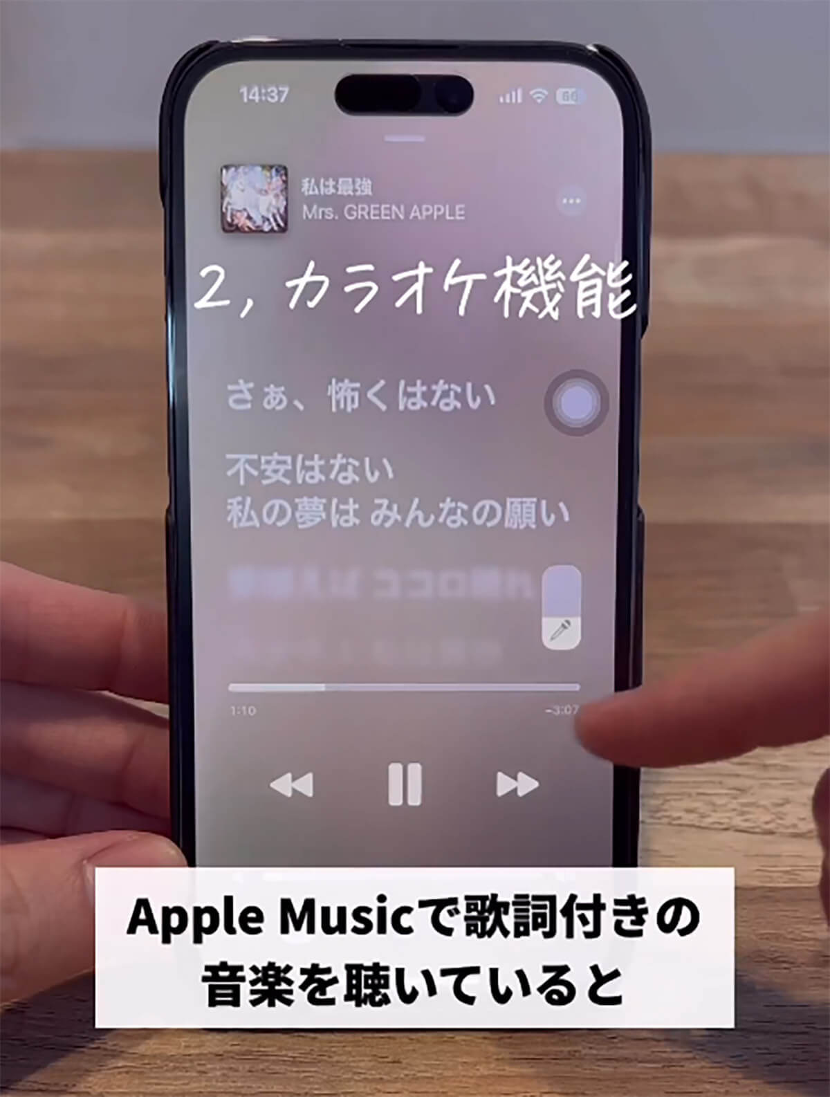 【iOS 16.2】実は神アプデ！ 追加された新機能「フリーボート」と「カラオケ機能」が話題