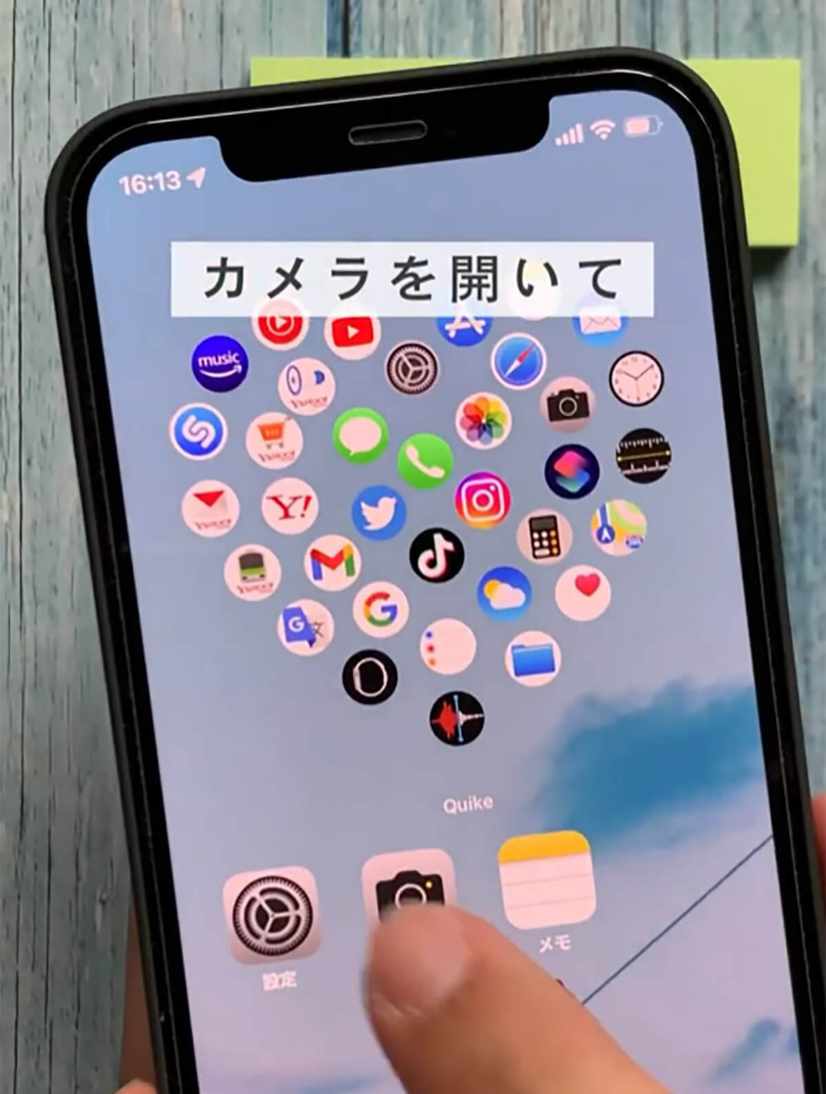 iPhone超便利術「手書き文字をデジタル化→コピペ」する方法 – PW入力の時短に！