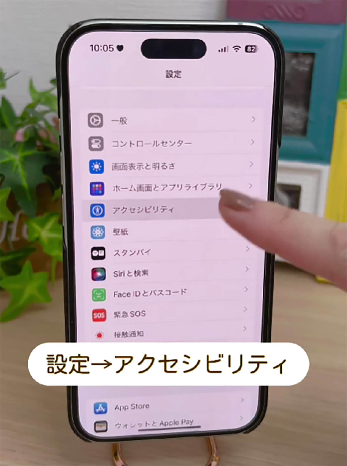 iPhoneが勝手に起動あるある「カバンの中でライトがついていたり、カメラが起動」設定を見直してみて！