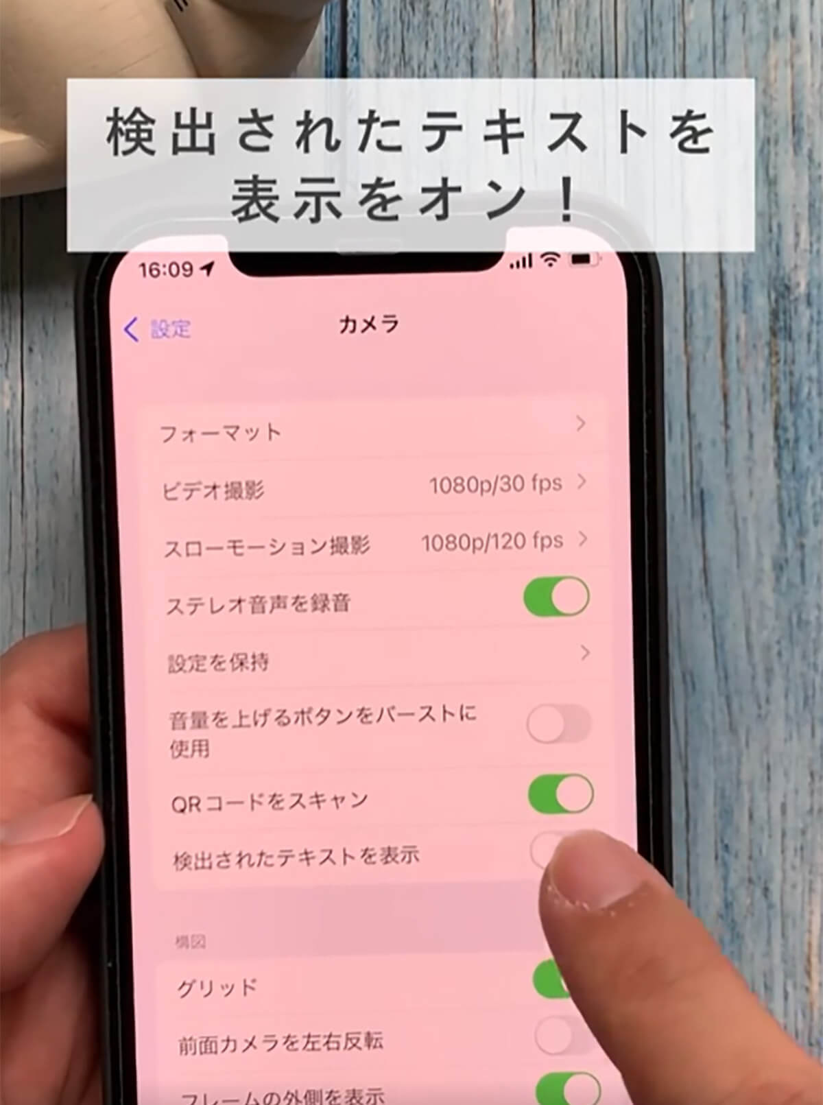 iPhone超便利術「手書き文字をデジタル化→コピペ」する方法 – PW入力の時短に！