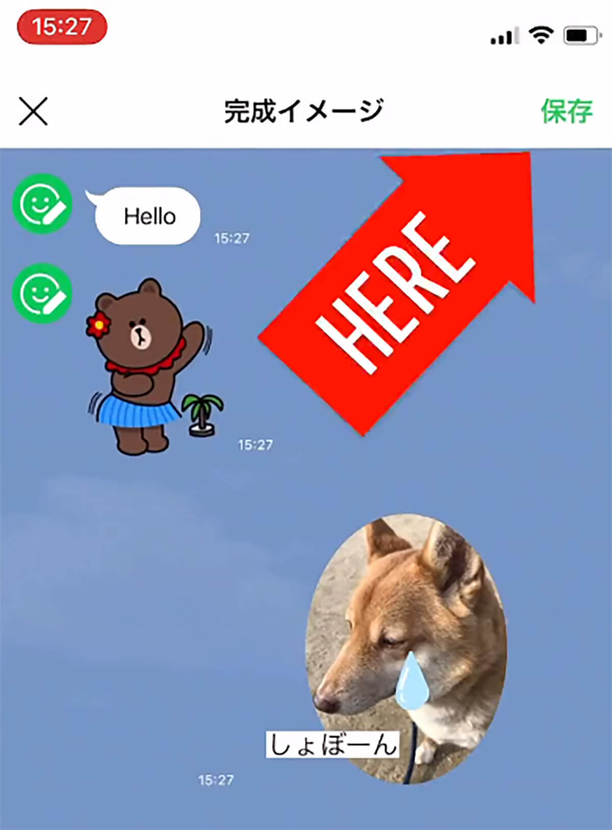 LINEスタンプが自分で作れる「LINEスタンプメーカー」とは？ – 制作はスマホで完結！