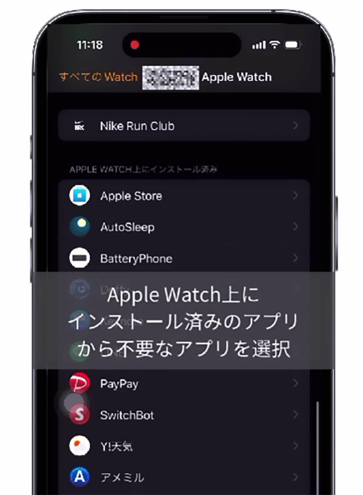 「Apple Watchを購入したら、最初にやるべき設定7選」 – 必須は消音モード/振動の強さ