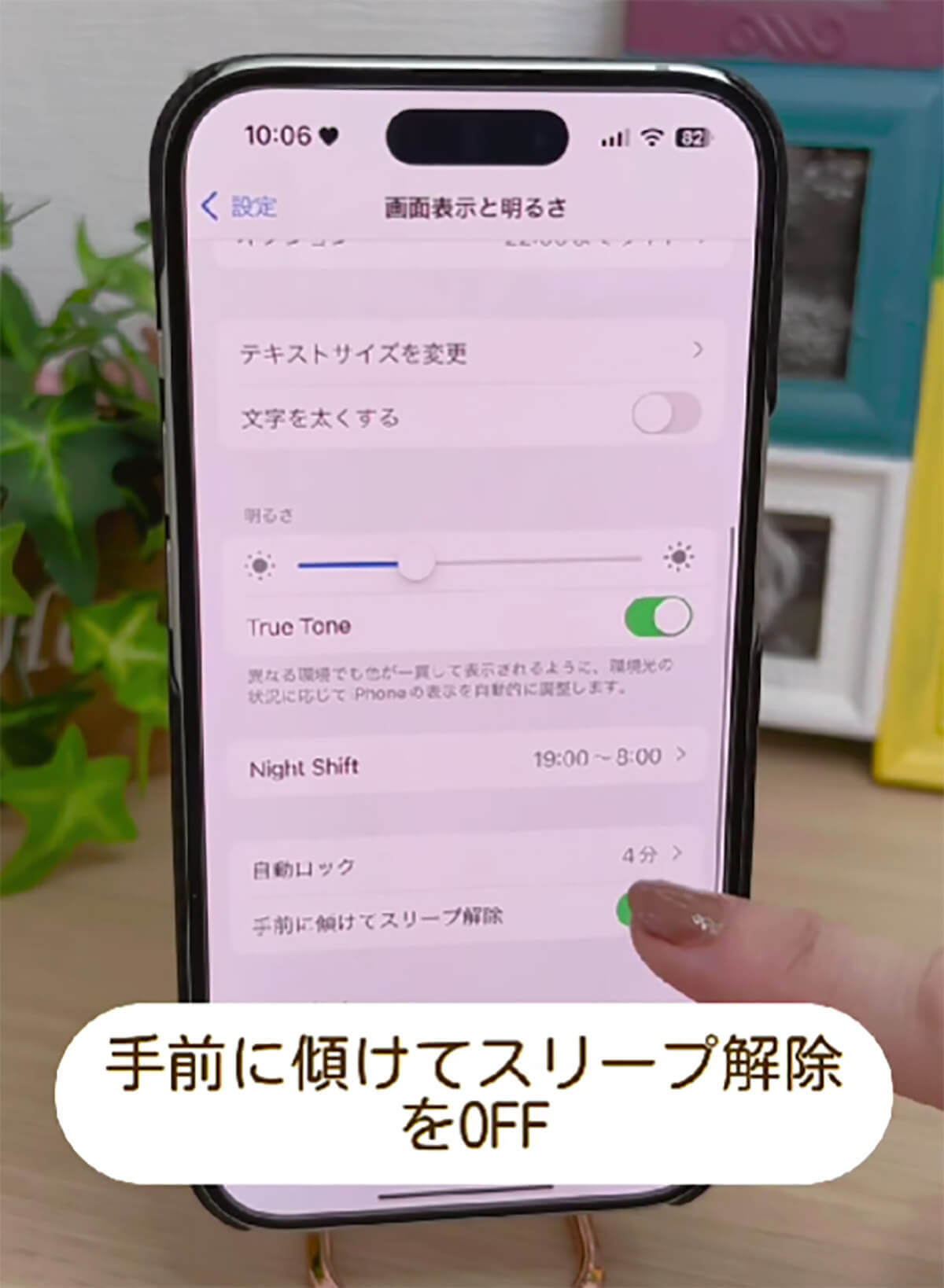 iPhoneが勝手に起動あるある「カバンの中でライトがついていたり、カメラが起動」設定を見直してみて！