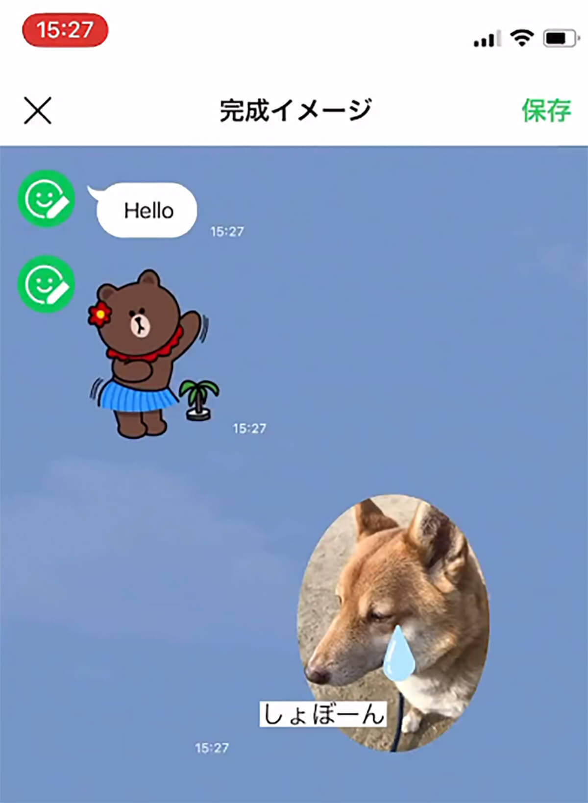 LINEスタンプが自分で作れる「LINEスタンプメーカー」とは？ – 制作はスマホで完結！