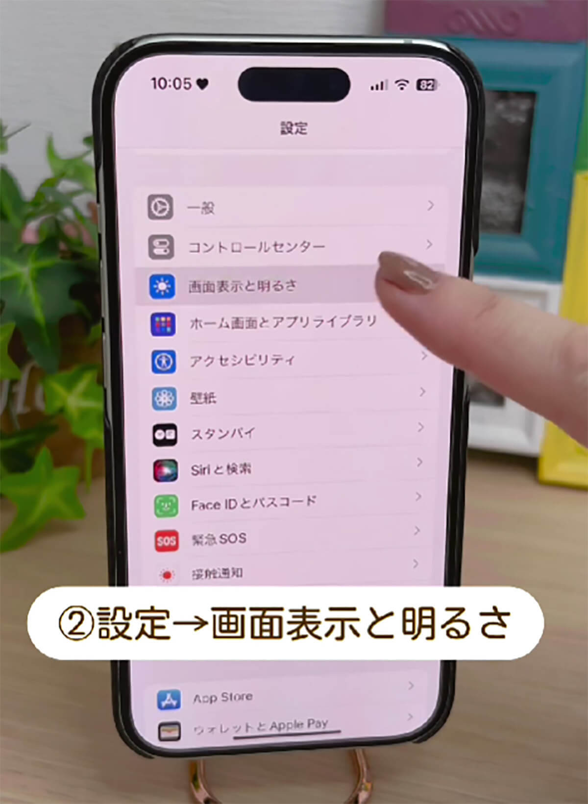 iPhoneが勝手に起動あるある「カバンの中でライトがついていたり、カメラが起動」設定を見直してみて！