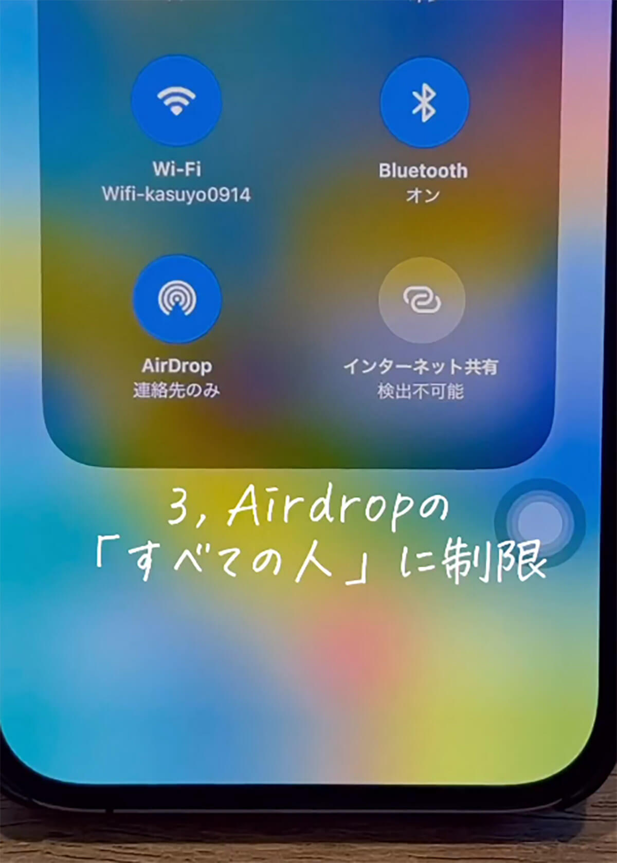 【iOS 16.2】実は神アプデ！ 追加された新機能「フリーボート」と「カラオケ機能」が話題