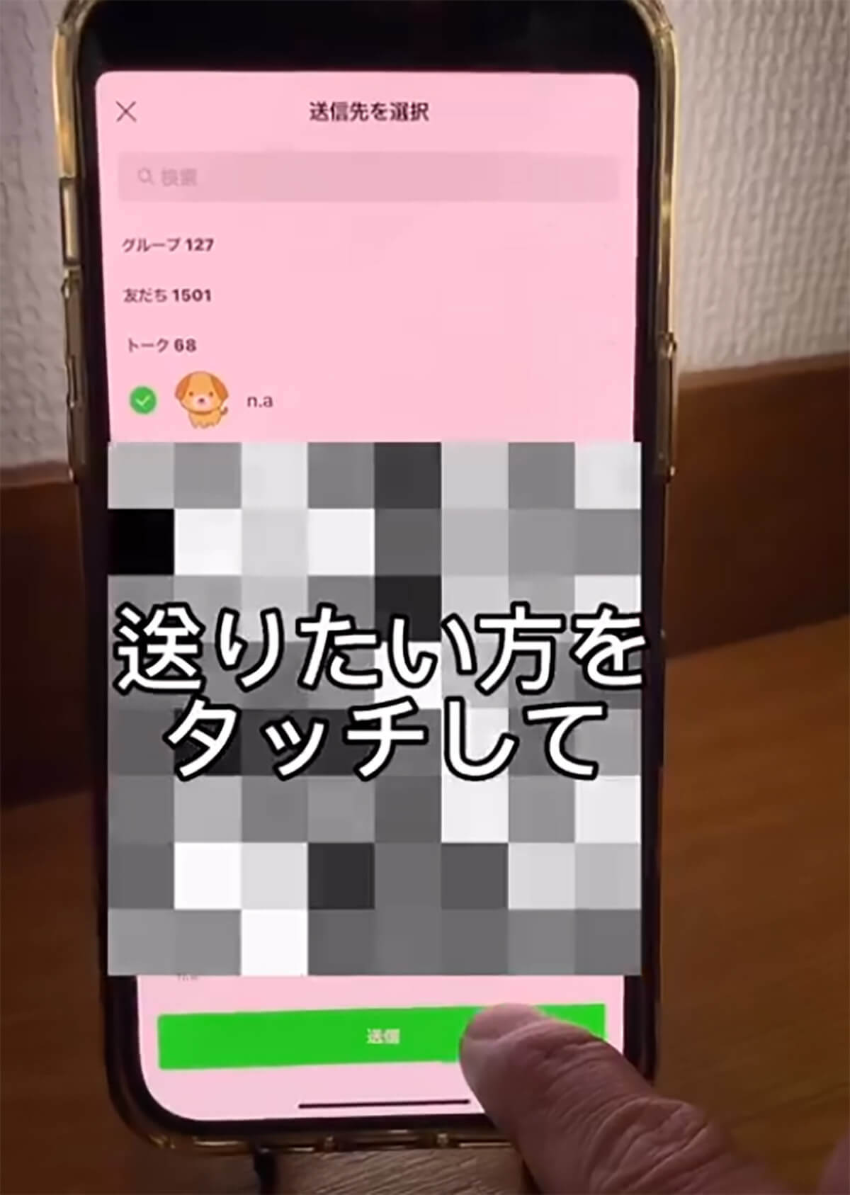 LINEスタンプを購入せずに流行にのる裏技が話題！ – メッセージにこなれ感を演出!?