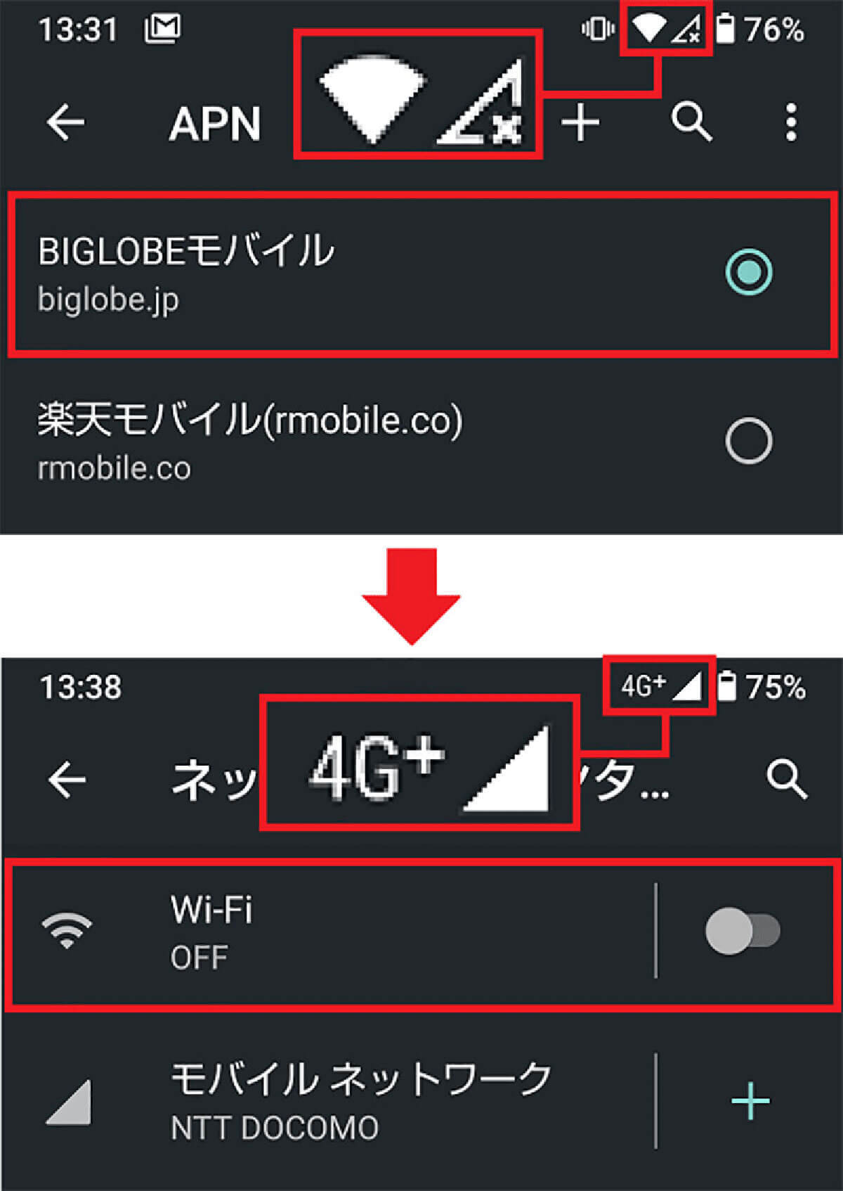 Androidスマホで「モバイルネットワークが利用できません」と表示される原因は？ 解決策ある？