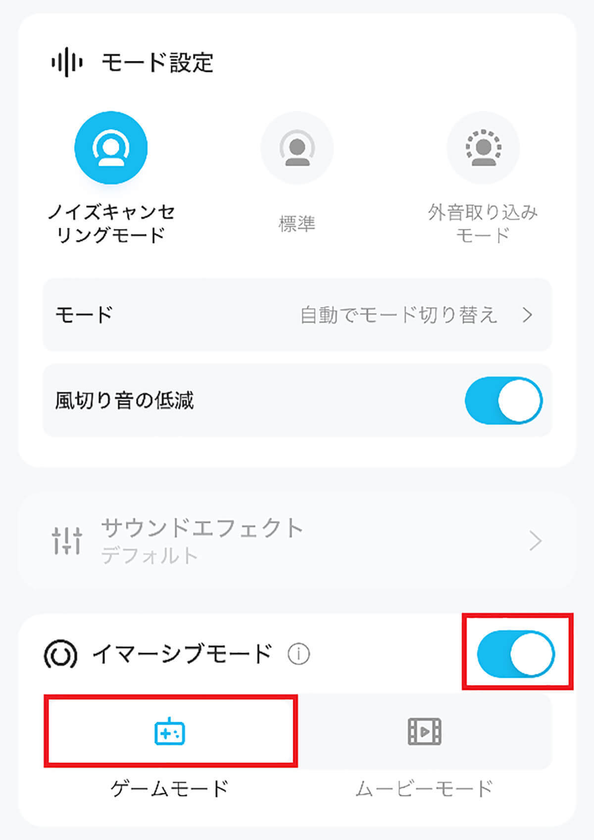 「Anker」ワイヤレスイヤホン、ノイキャン付きで8,000円以下はコスパ最高!− ソニー「WF-1000XM5」と比較
