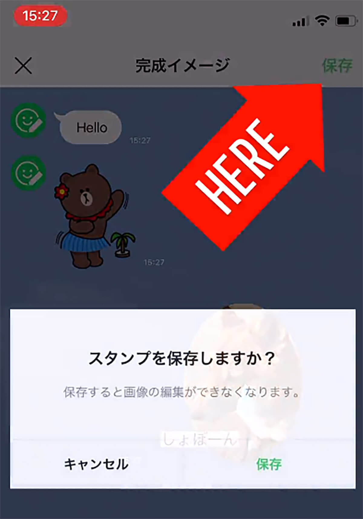 LINEスタンプが自分で作れる「LINEスタンプメーカー」とは？ – 制作はスマホで完結！