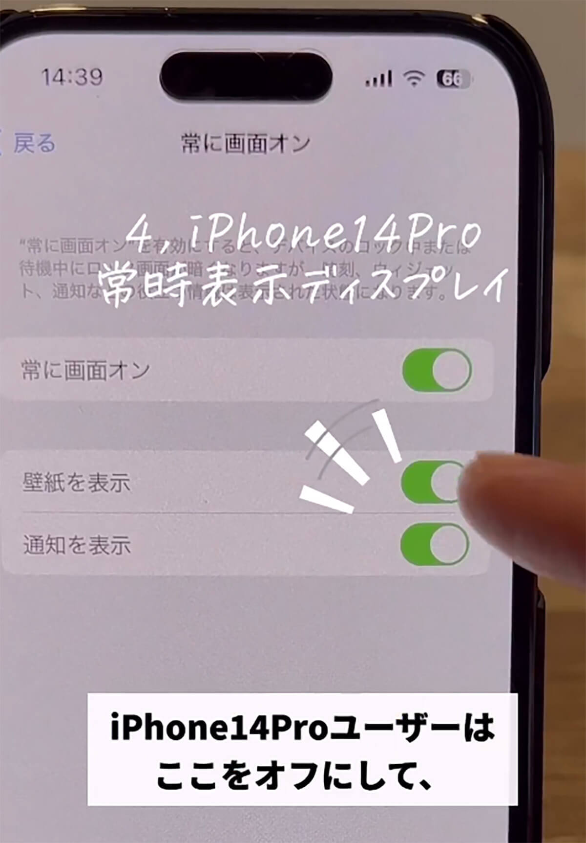 【iOS 16.2】実は神アプデ！ 追加された新機能「フリーボート」と「カラオケ機能」が話題