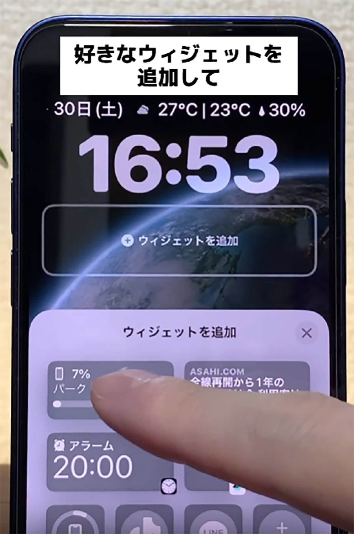 「iOS 17で隠し壁紙を発見」が話題 – デフォルト壁紙に太陽系の全惑星が登場!?