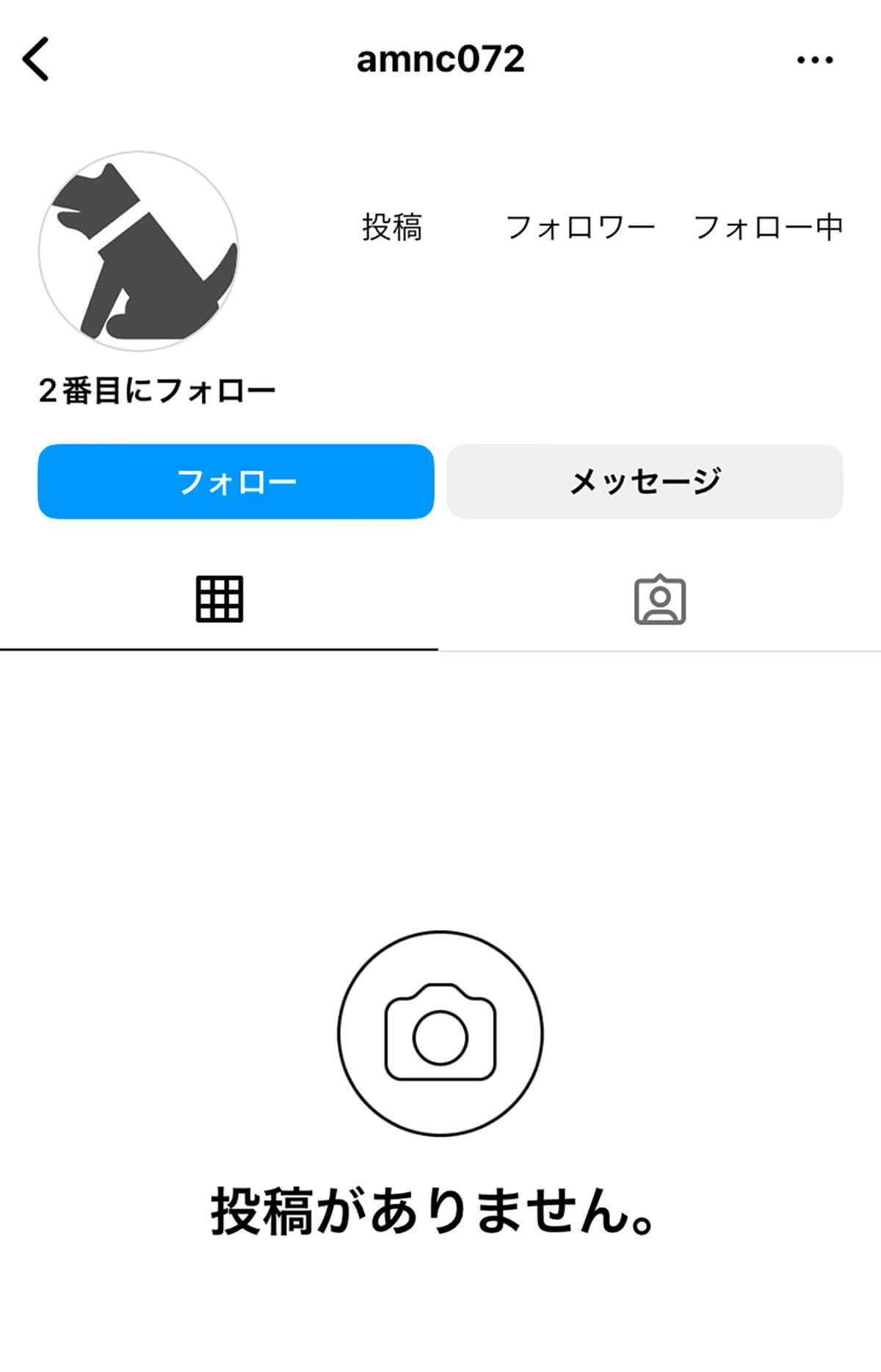 【2024】インスタでブロックされるとどうなる？ブロックされた側ができなくなること一覧