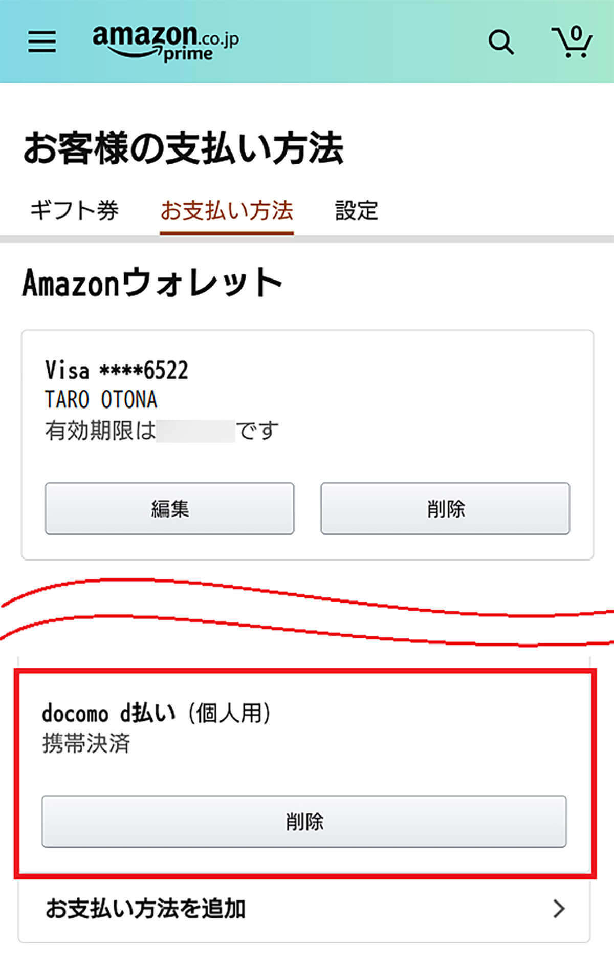 ドコモ経済圏でdポイントを3重取りする方法 – dカードGOLDで毎月10％還元も可能