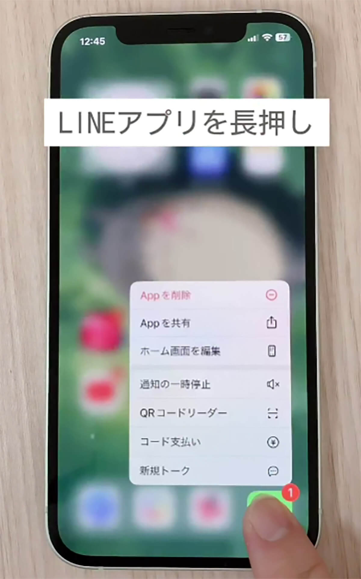 意外と知らない「LINE通知の便利ワザ」が話題 – 通知から即返信や、通知の一時停止など