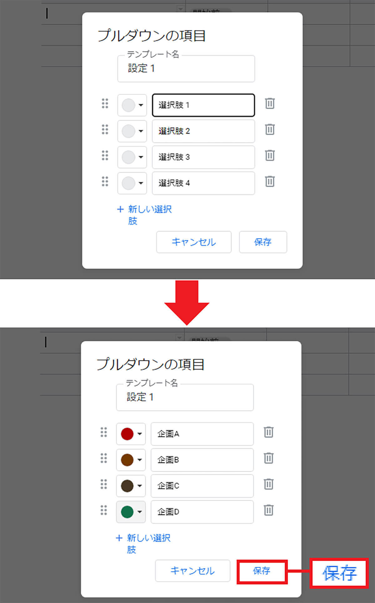 意外と知らない「Googleドキュメント」の小ワザ10選 – これで作業効率がアップ！