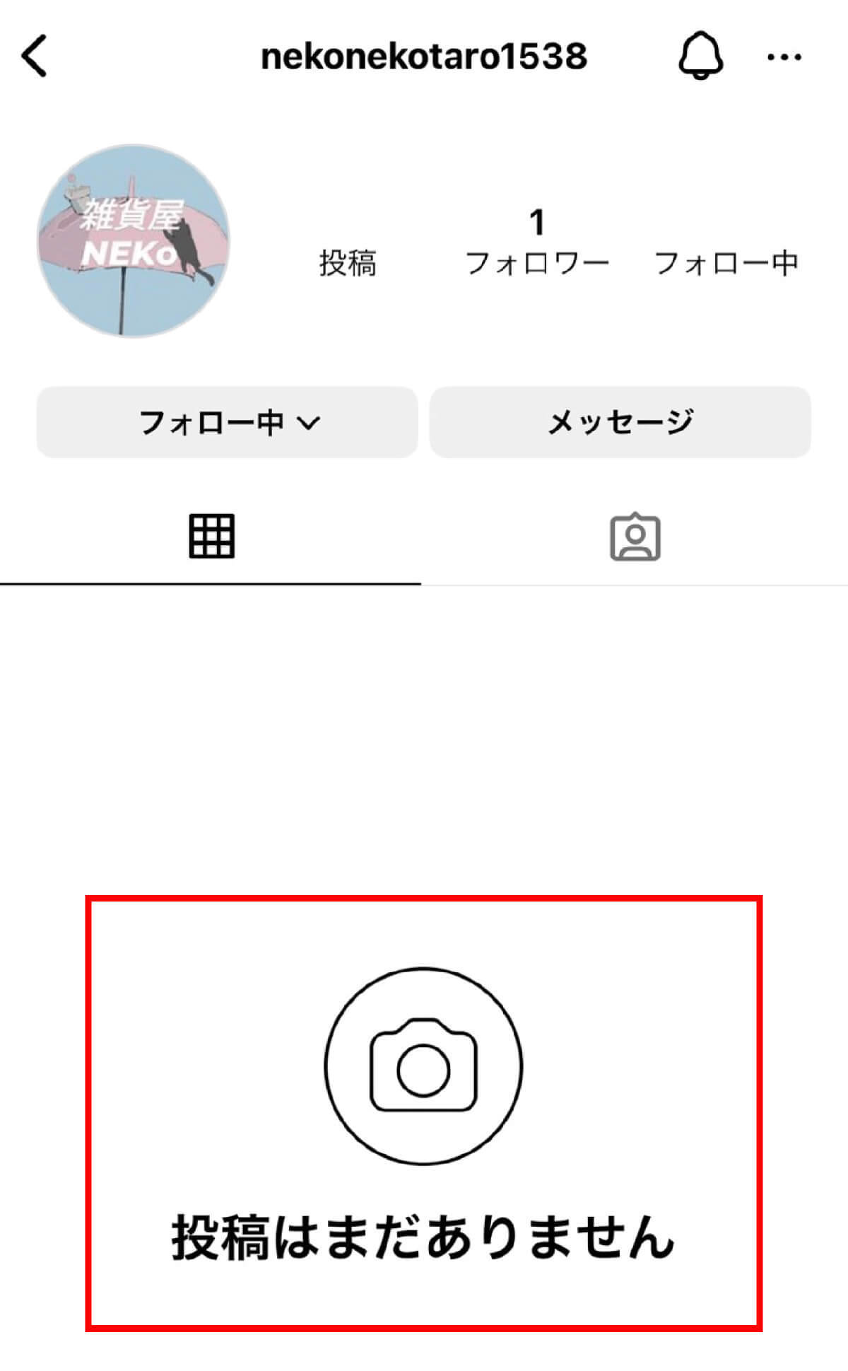 インスタのアカウントを一時停止する方法：削除との違いや再開方法も解説