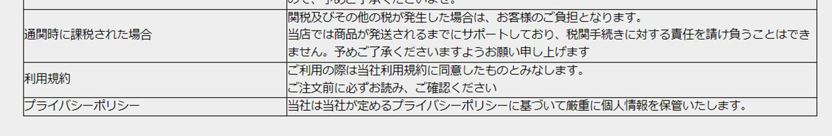 海外通販「Bellebuys」は安全？危険？実際に登録して検証！届かないときの対処法・退会も