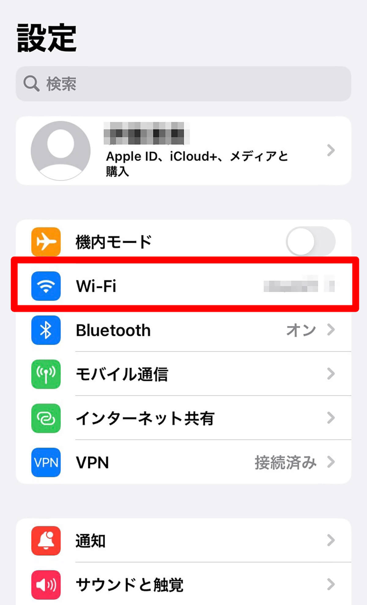 【iPhone】Macアドレスを確認する方法 – 知らないと困るシーンがまれにある!