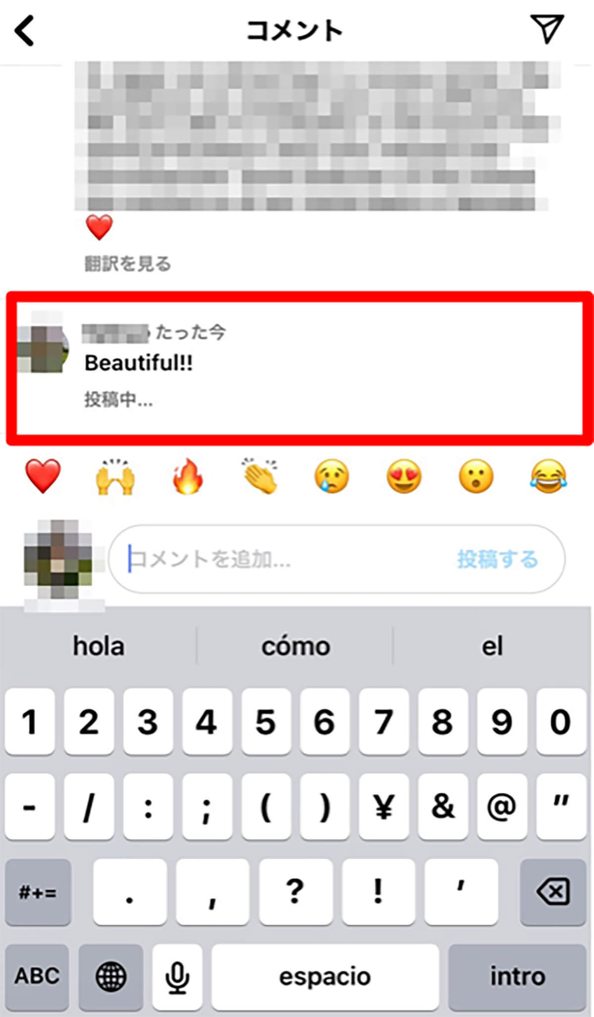 【初級！】Instagram（インスタグラム）始め方や使い方を詳しく解説！