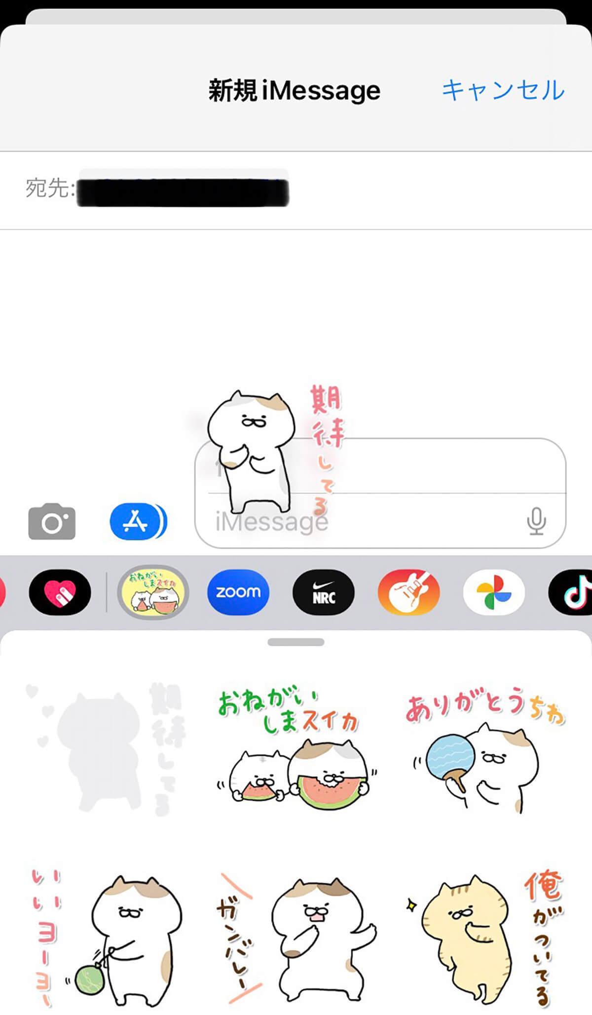 iPhone同士無料「iMessage」の使いたい技5選! – LINEにはない機能も!