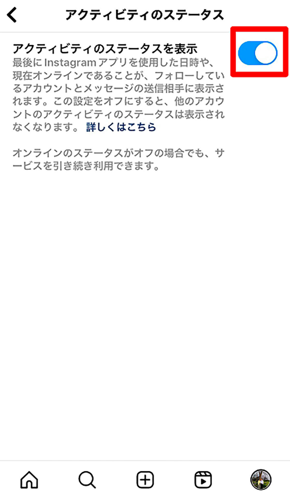 【初級!】Instagram(インスタグラム)始め方や使い方を詳しく解説!