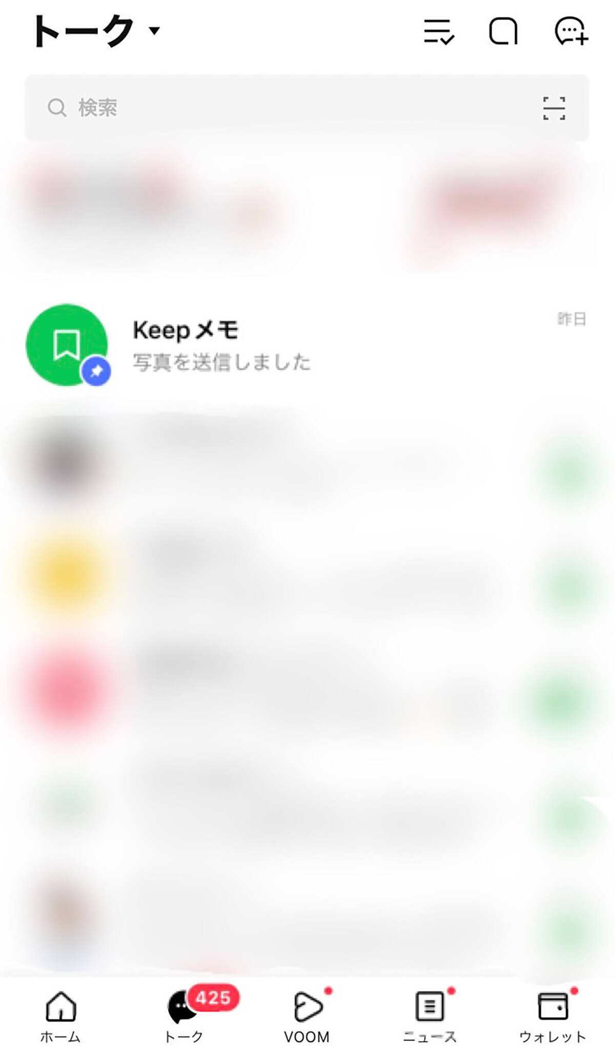 LINEの「 Keepメモ」と「グループトーク」どちらが自分用メモに最適？