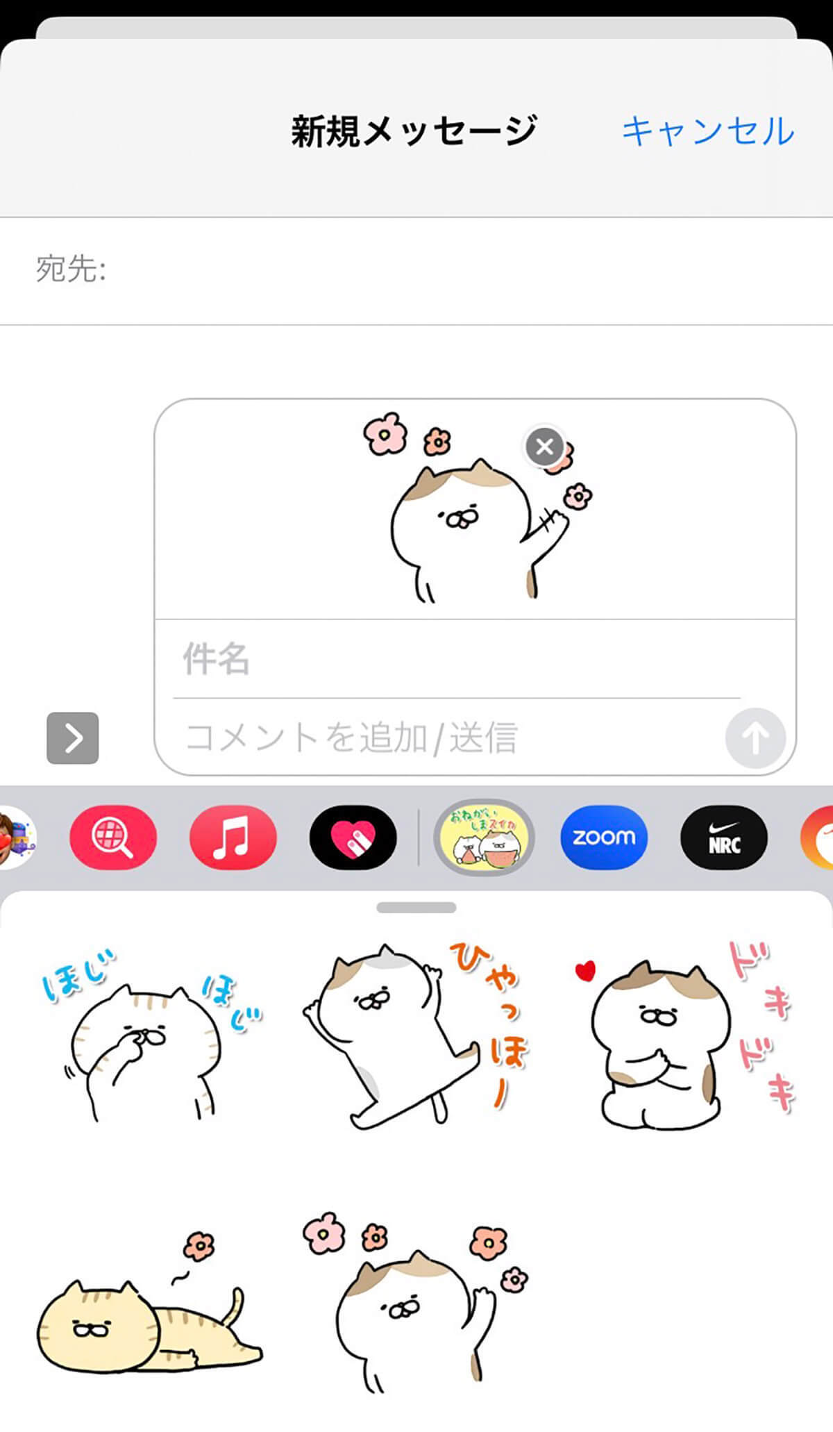 iPhone同士無料「iMessage」の使いたい技5選! – LINEにはない機能も!