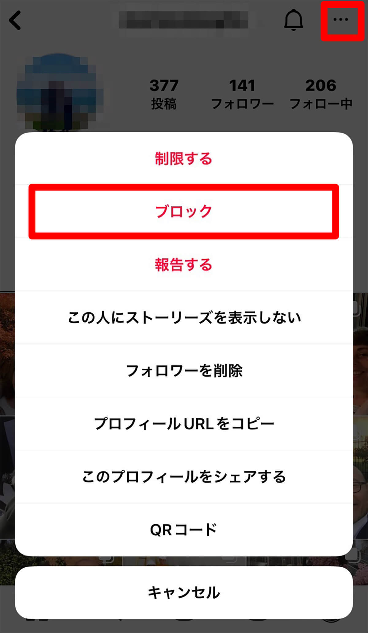 【初級!】Instagram(インスタグラム)始め方や使い方を詳しく解説!