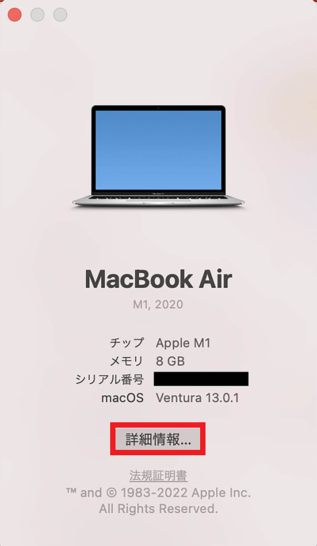 【Mac】CDに曲を焼く/作成する方法 – どのディスクを使用するかで作成方法が異なる