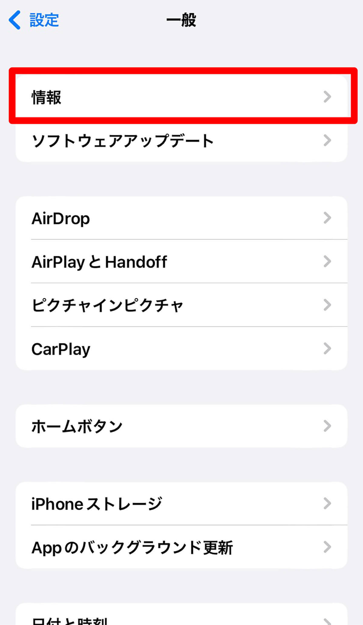 【iPhone】Macアドレスを確認する方法 – 知らないと困るシーンがまれにある!