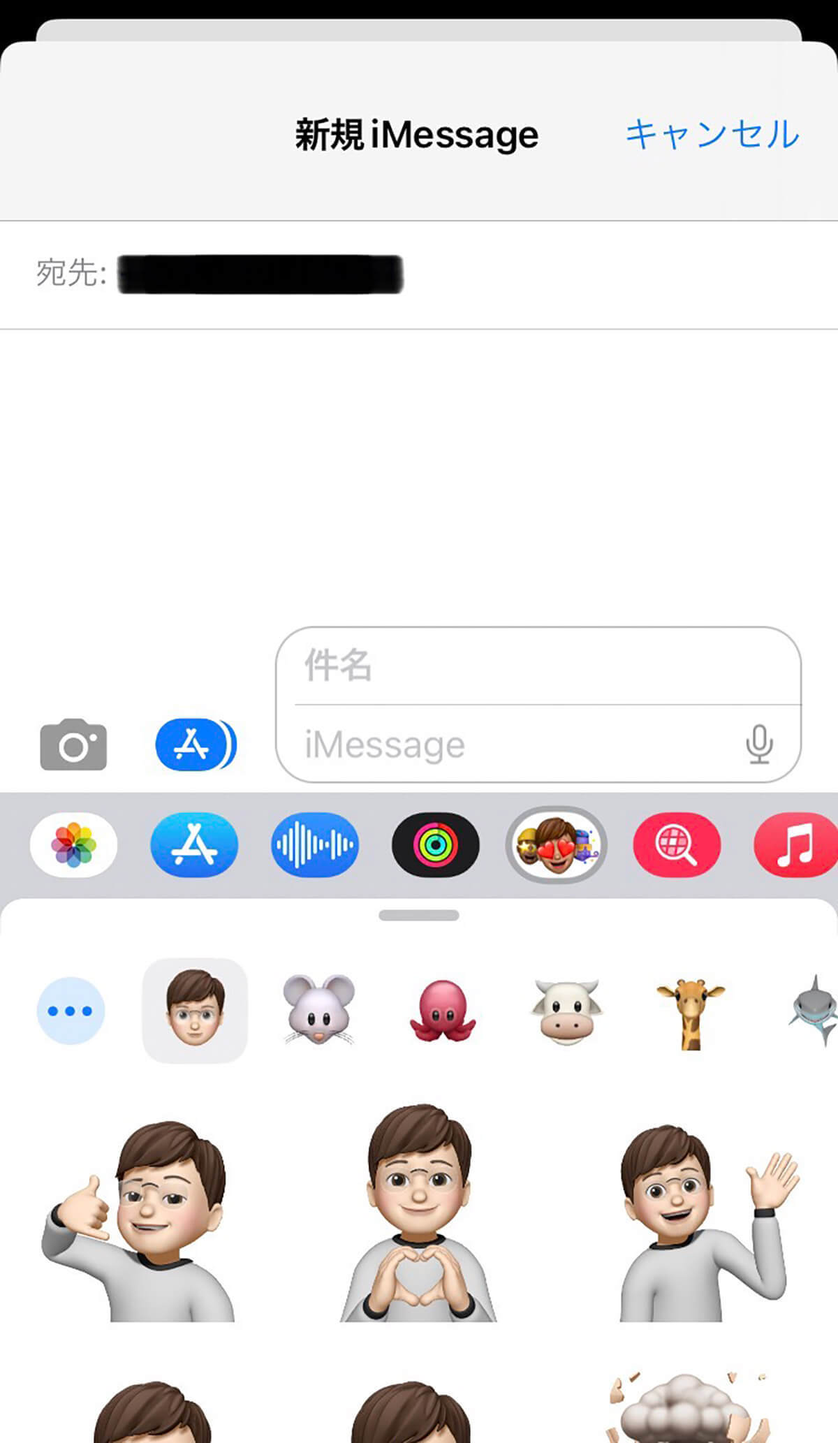 iPhone同士無料「iMessage」の使いたい技5選! – LINEにはない機能も!