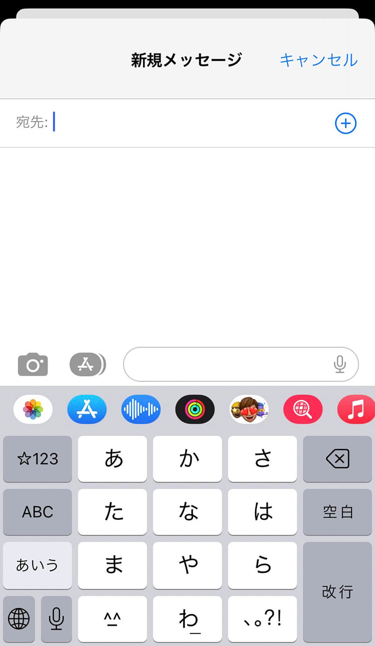 iPhone同士無料「iMessage」の使いたい技5選! – LINEにはない機能も!