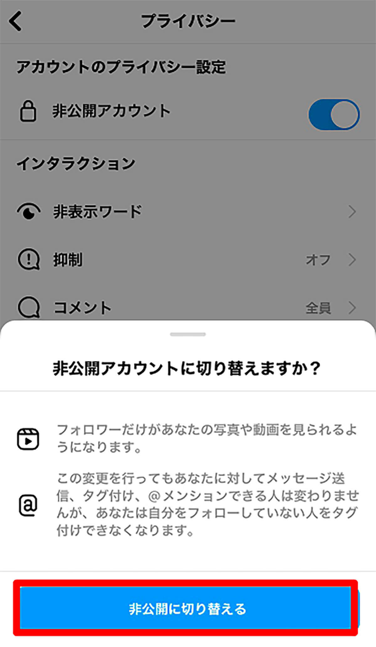 【初級！】Instagram（インスタグラム）始め方や使い方を詳しく解説！