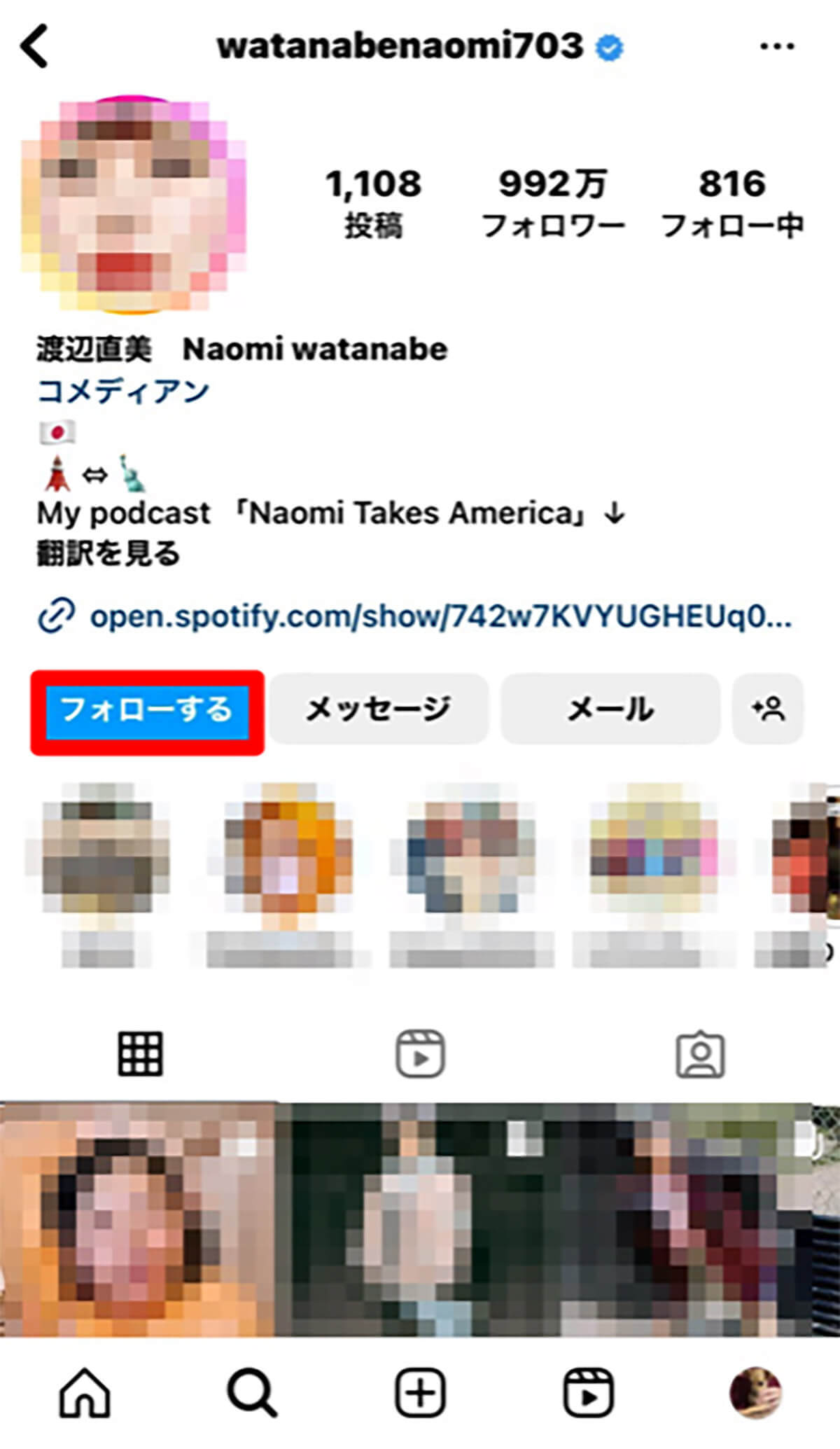 【初級！】Instagram（インスタグラム）始め方や使い方を詳しく解説！