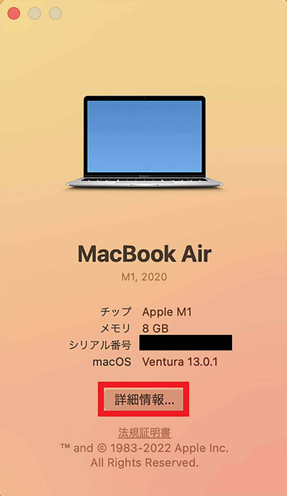 Macのメモリ使用量を減らす方法 – 画面がフリーズしたり反応しない場合は試してほしい