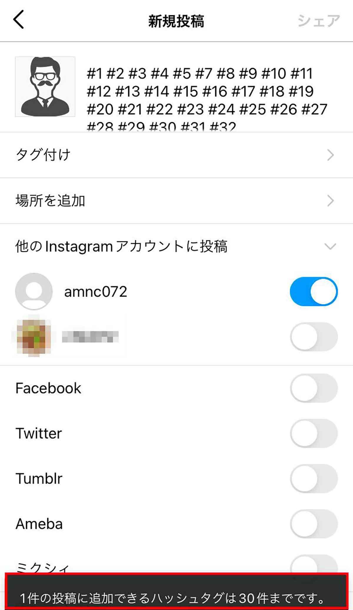 【2022最新】Instagramの投稿ができないときの原因と対処法