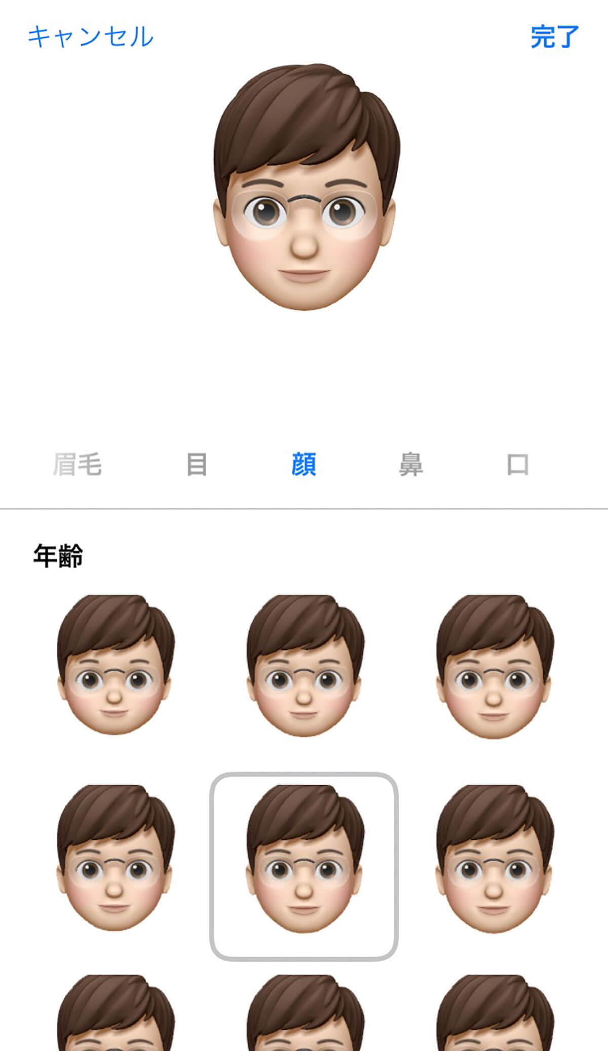 iPhone同士無料「iMessage」の使いたい技5選! – LINEにはない機能も!