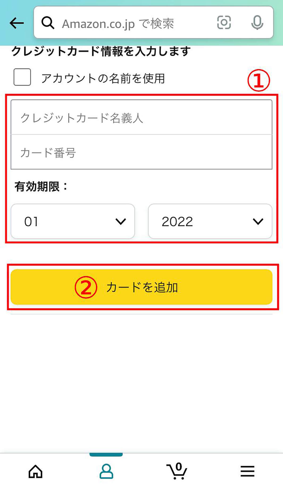 【Amazon】支払い方法を変更する手順 – 支払い方法変更は「出荷準備前」にしよう