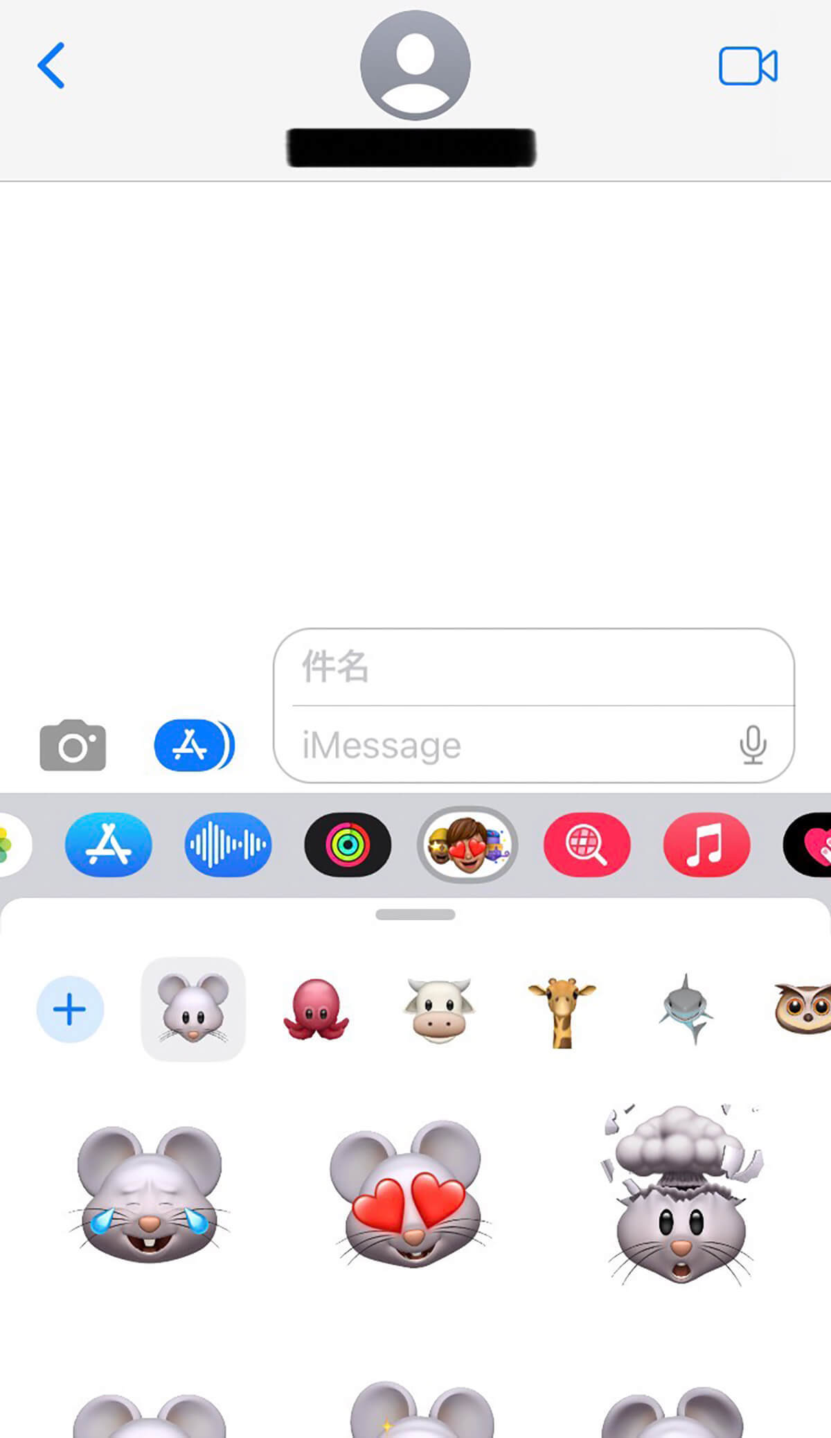 iPhone同士無料「iMessage」の使いたい技5選! – LINEにはない機能も!