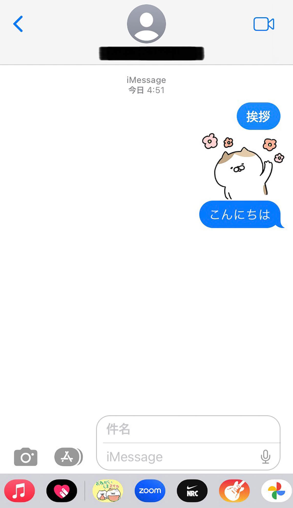 iPhone同士無料「iMessage」の使いたい技5選! – LINEにはない機能も!